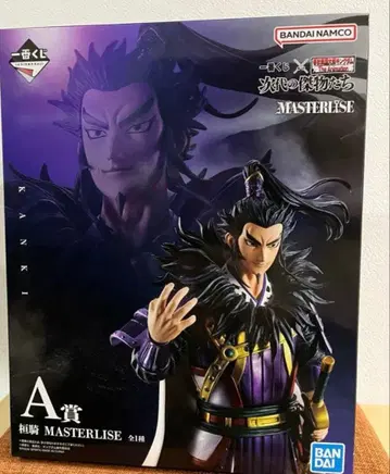 킹덤 제일복권 킹덤 환기 A상 칸키