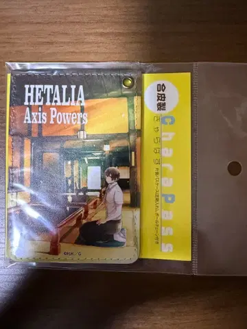 헤타리아 일본 패스 케이스