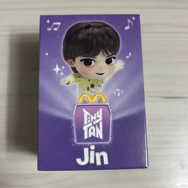 해피밀 방탄소년단 진