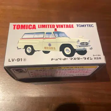 토미카 리미티드 빈티지 토요펫 마스터라인 구급차