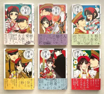 연기와 꿀 전 6권