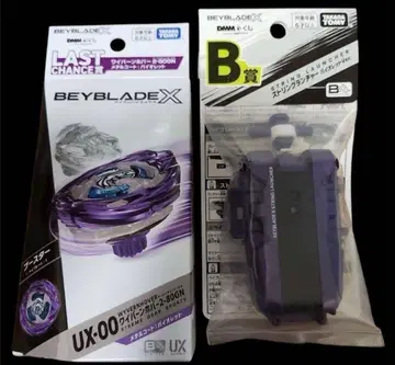 베이블레이드x 1번 복권 와이번 호버 라스트 원상 런처