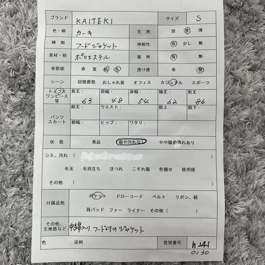 12번째 상품 이미지