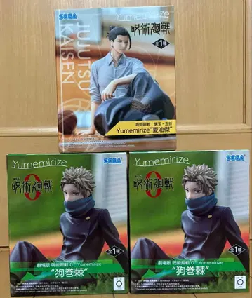 주술회전 0 Yumemirize 게토 스구루 이누마키 토게