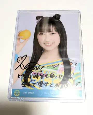 라프 x 라프 나가마츠 하루카 친필 사인 브로마이드 [ 치어 의상 ]