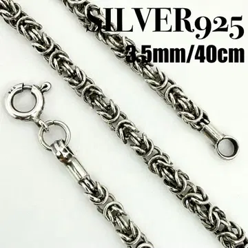 [ 새상품급 ] SILVER925 디자인 체인 3.5mm 폭 40cm