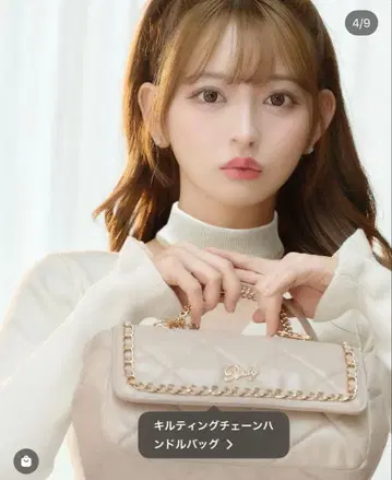 Rady 퀼팅 체인 핸들백 베이지