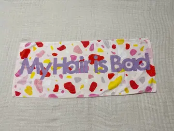 My Hair is Bad 타월