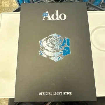 Ado 요다카 라이브 공식 응원봉