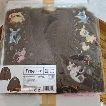 가디건 Eevee Collection