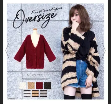 유메텐보 오버 사이즈 보더 니트 가디건
