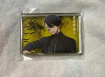 도원암귀 베이스야드 무타노 무진 아크릴 블록