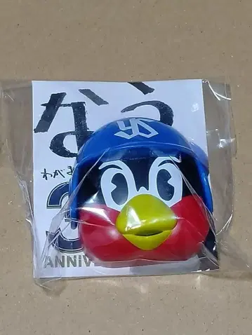 츠바쿠로 마그넷 나우