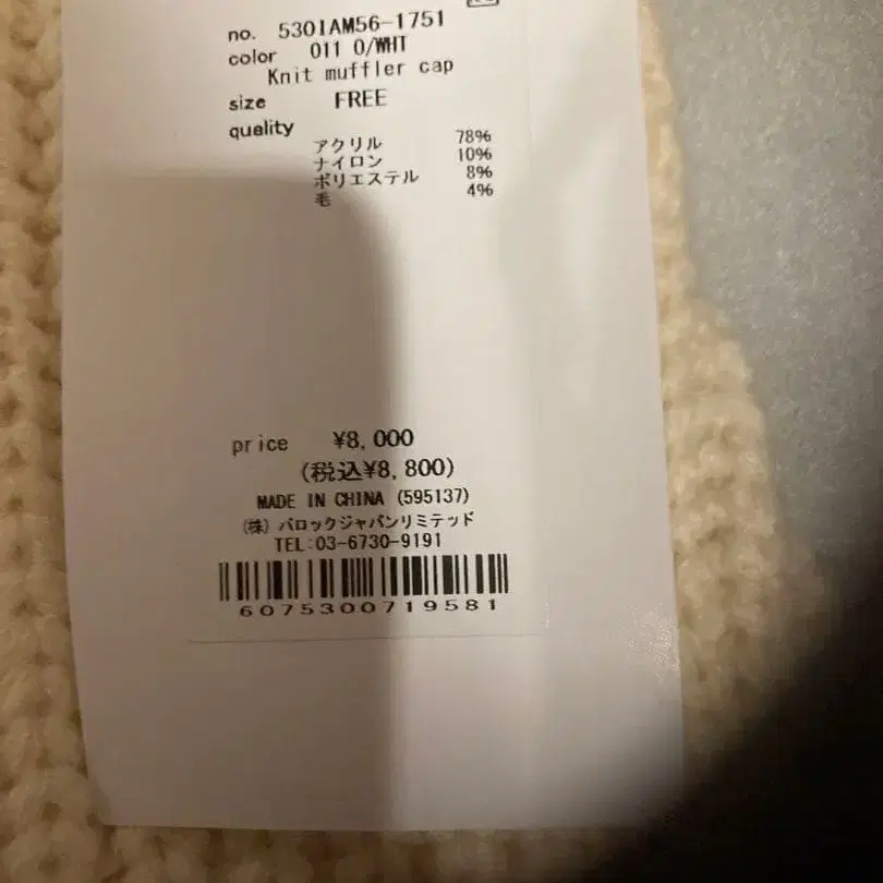 11번째 상품 이미지