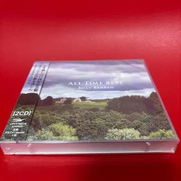 올타임 베스트 새상품 미개봉 CD 앨범 빌리 반반