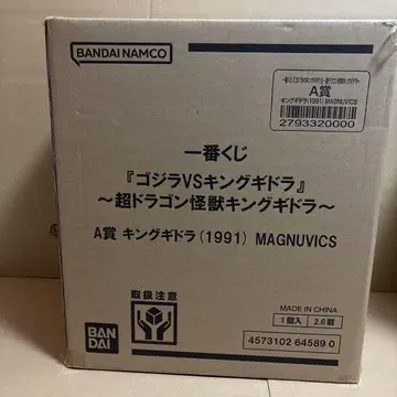 고질라 VS 킹 기도라 a상 킹 기도라 (1991) MAGNUVICS