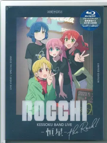 새상품 y 블루레이 봇치 더 록 밴드 라이브 항성 완전 생산 한정판