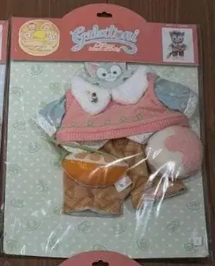 원더풀 주방 젤라토니 봉제 인형 코스튬 대지 없음 1