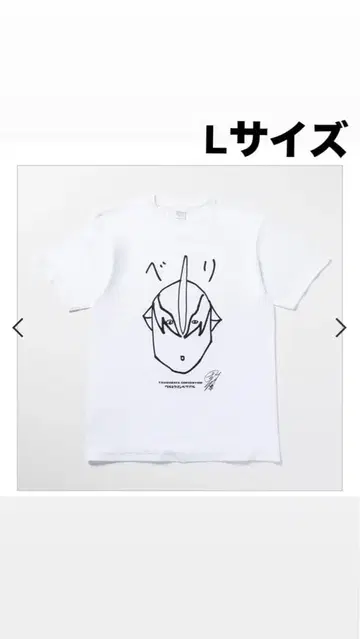 TSUBURAYA CONVENTION 2025 디자인 T셔츠 오노 유키