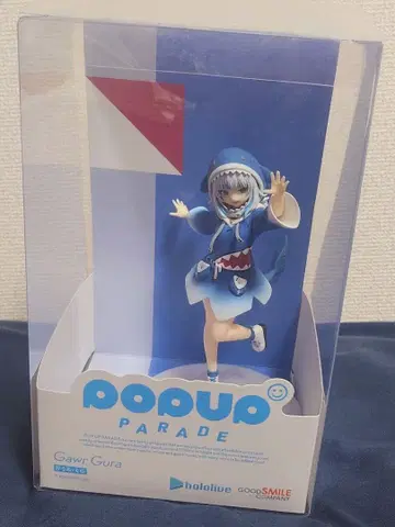가우르 구라 POP UP PARADE 피규어 (박스 있음)