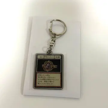 HUNTER x HUNTER 메탈 키링  알렉산드라이트