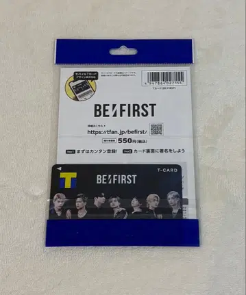 BE:FIRST T카드