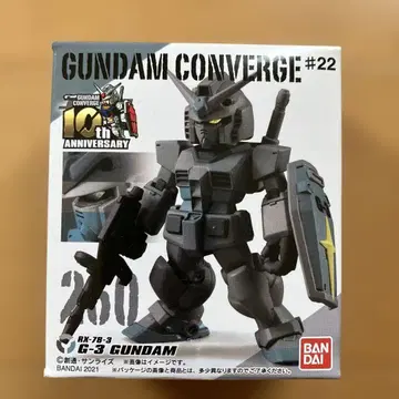GUNDAM CONVERGE #22 RX-78-3 G-3 GUNDAM