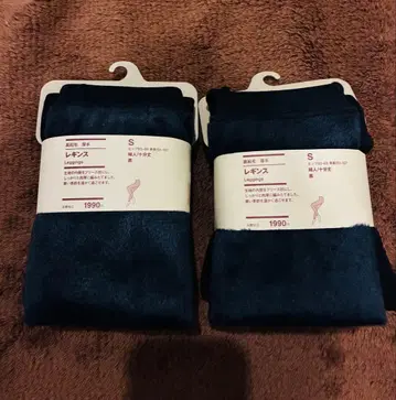 새상품 무인양품 속기모 두꺼운 원단 레깅스 블랙