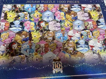 유니베어시티 10주년 기념 퍼즐