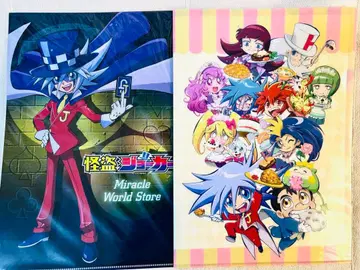 괴도 조커 클리어 파일 2종 세트