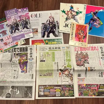 두왕신보 전단지 묶음 판매