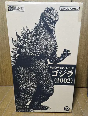 엑스플러스 기간틱 시리즈 고질라 2003 일반 유통판