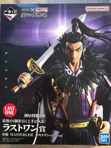 킹덤 1번 복권 라스트 원상 환기