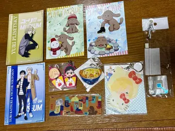 유리 온 아이스 굿즈 세트