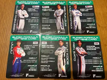 슈퍼 포뮬러 드라이버 카드 세트