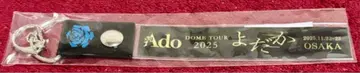 Ado 요다카 오사카 회장 한정판 은색 테이프 홀더