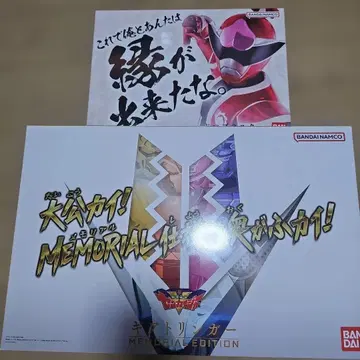 기어트링거 돈 블래스터 메모리얼 에디션