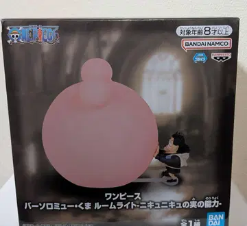 원피스 버스로우 곰 룸 라이트