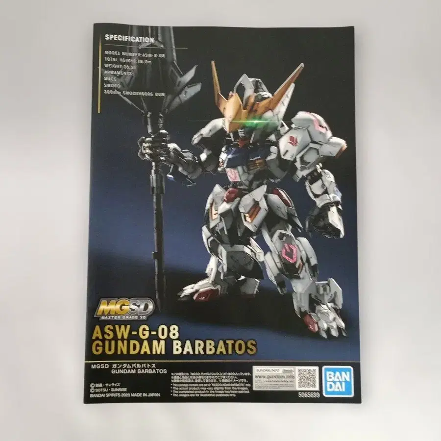 4번째 상품 이미지