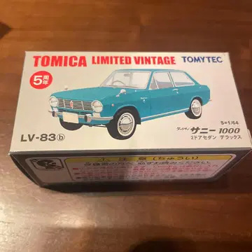 토미카 5주년 리미티드 빈티지 닷슨 서니 1000 2도어 세단 디럭스