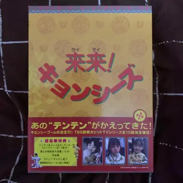 래래!  경시즈 DVD