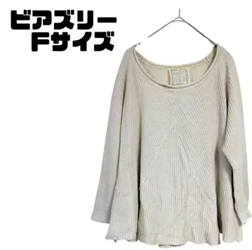 비어즐리 린넨코튼 니트 풀오버 베이지 계열 F 사이즈 일본제