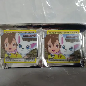 디지몬 어드벤처