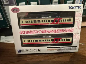 철콜레 스루가 셔틀 119계