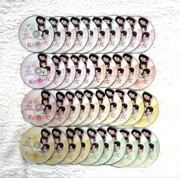 나의 신부 여자 전 40권 세트