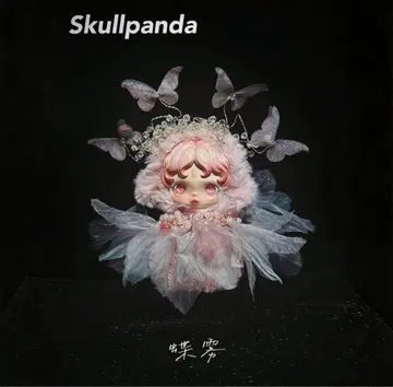 POPMART 스컬팬더 봉제인형 의류 2점 세트