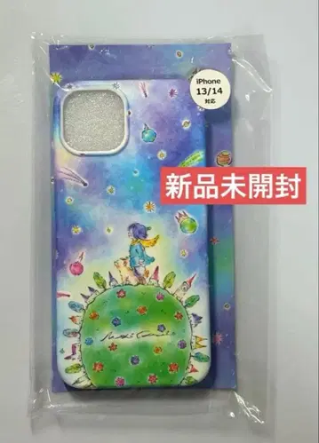 Mrs. GREEN APPLE 오오모리 모토키 스마트폰 케이스