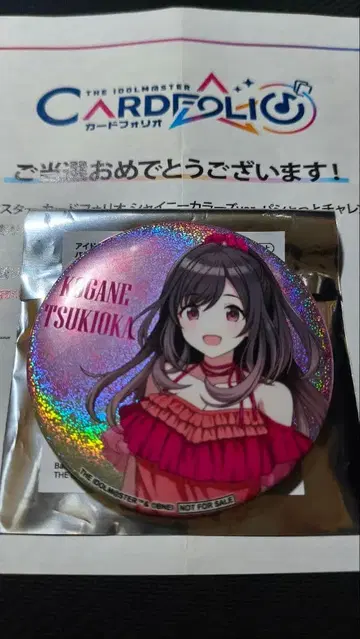 샤니마스 카드 폴리오 파샤 챌린지 캔뱃지 츠키오카 코가네