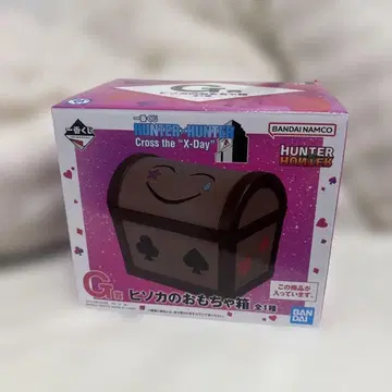 HUNTER x HUNTER 제일복권 g상 히소카의 장난감 상자