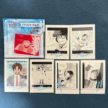 오오후리 원화전 아크릴 키링 파샤코레 아베